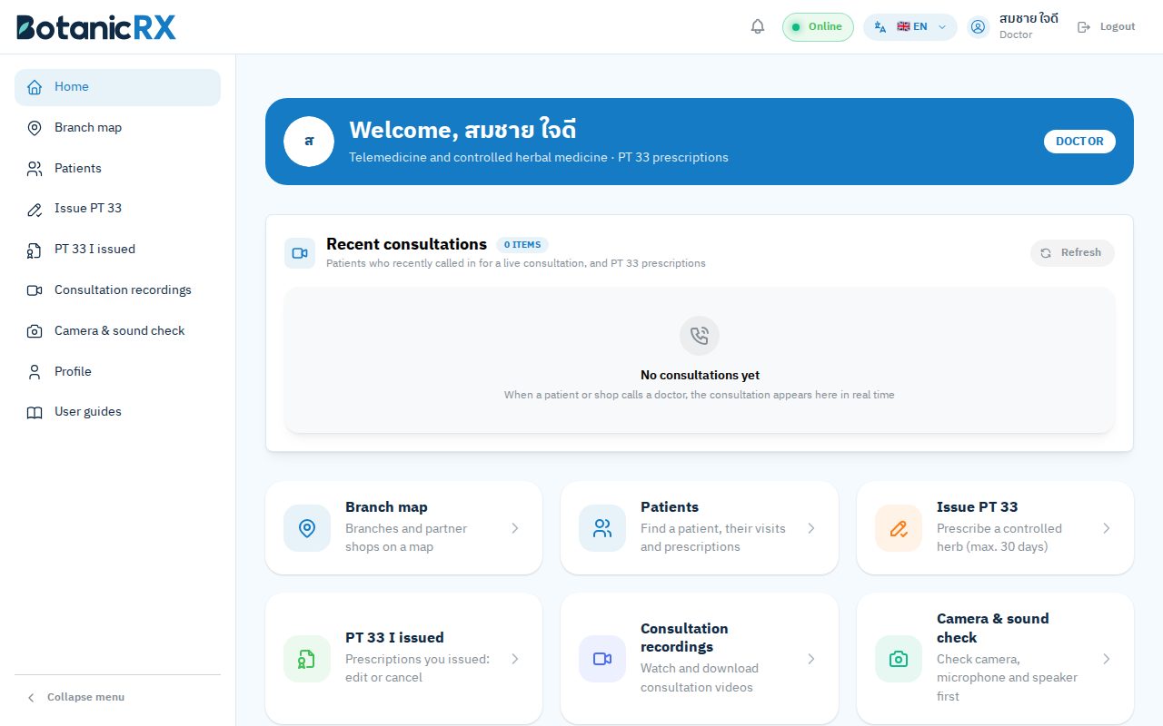 The doctor home page; the status button is at the top right