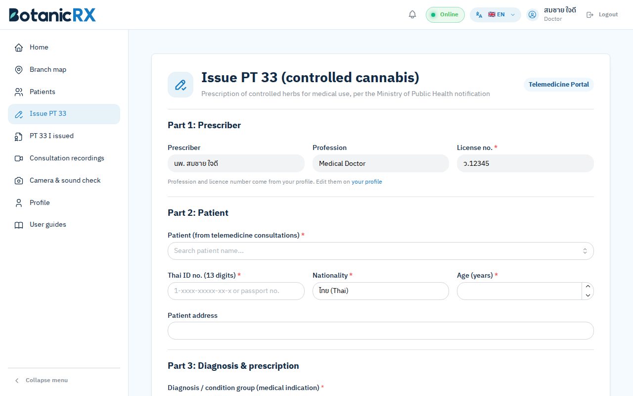 The PT 33 form