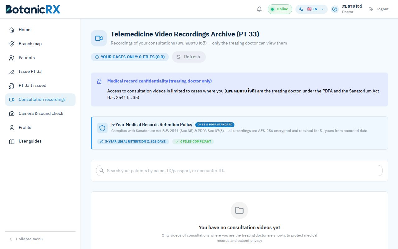 Consultation recordings