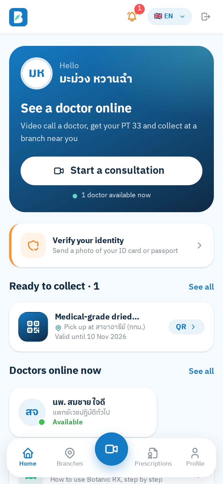 The patient home page on a phone
