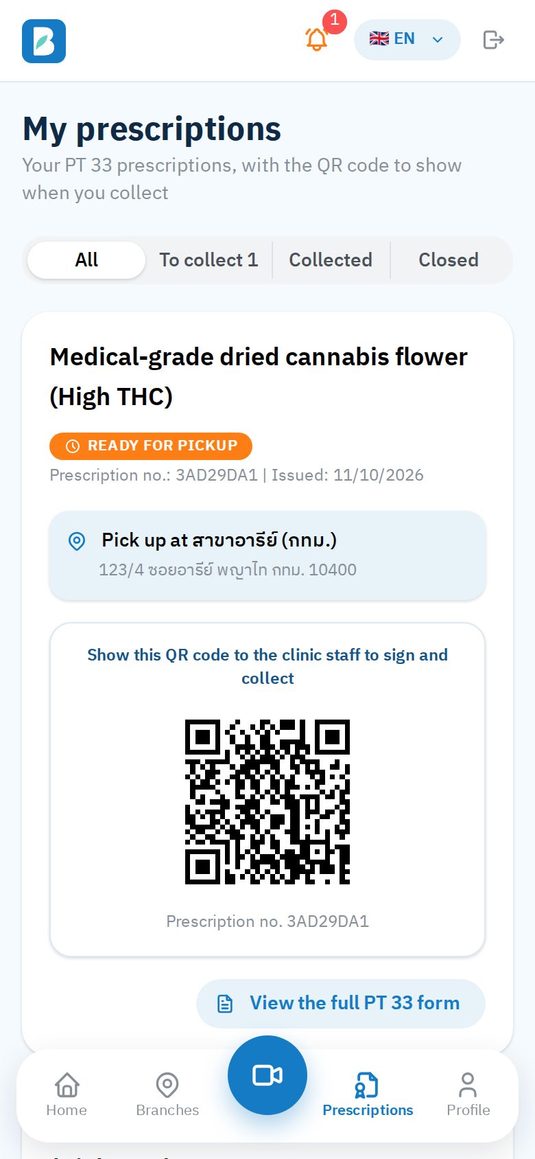 Prescriptions: one waiting for pickup, with its QR code