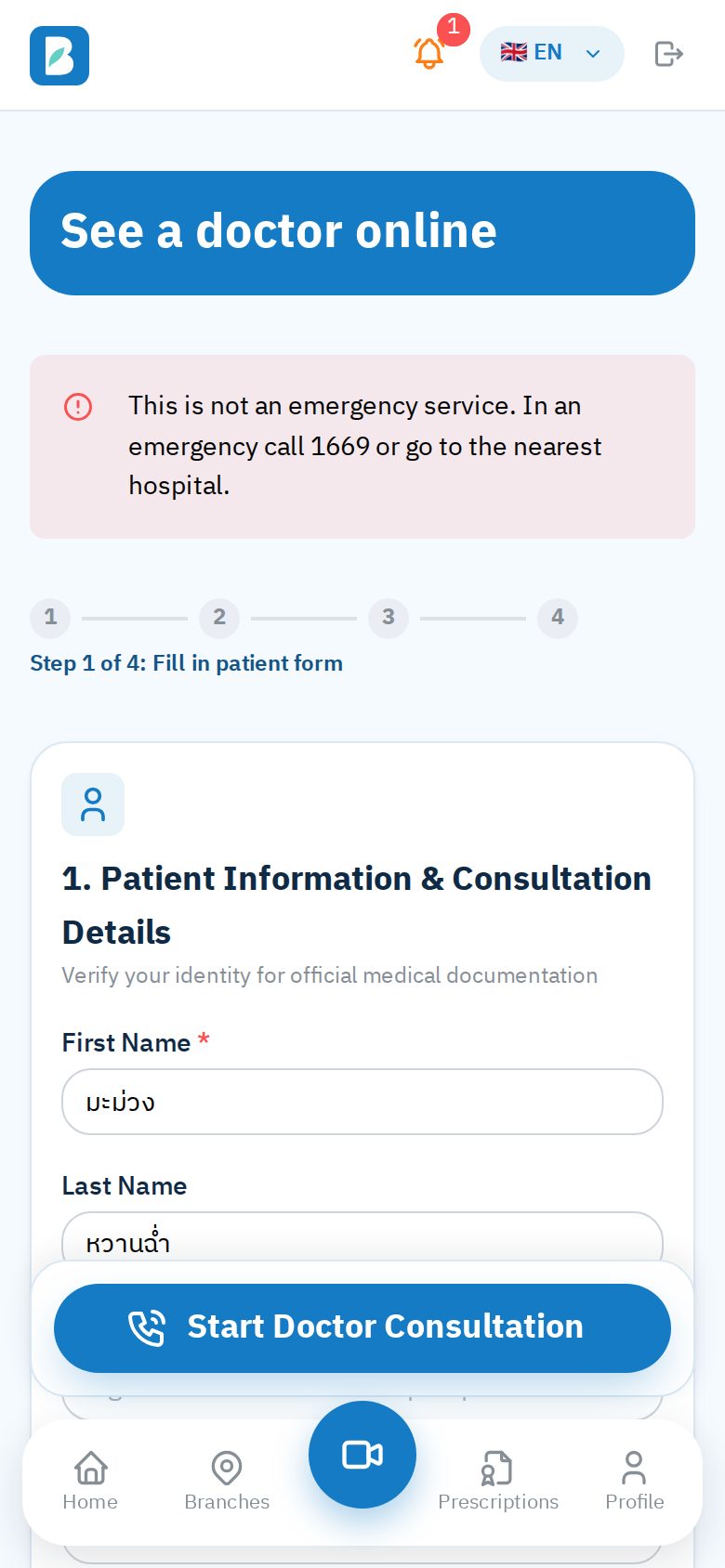The consultation form
