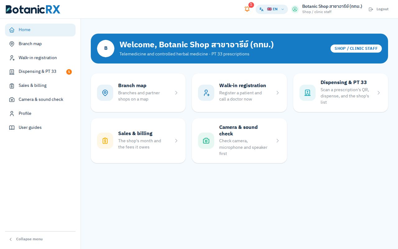 The shop home page