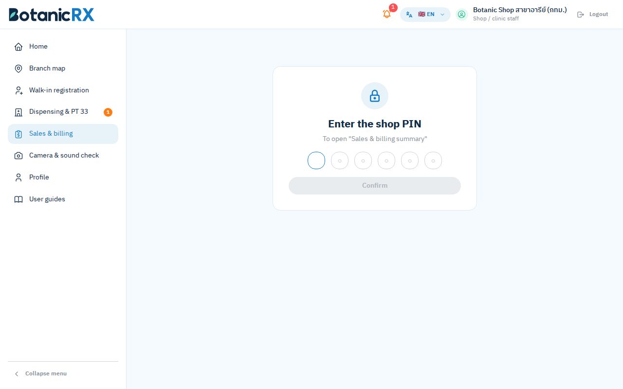 The PIN screen before a protected menu